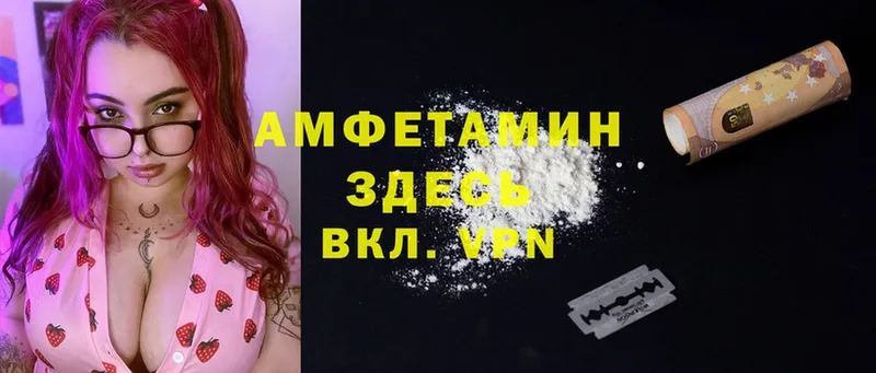 Amphetamine 97%  Грозный 