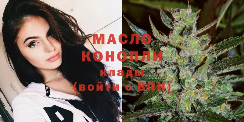 ТГК Wax  закладка  Грозный 